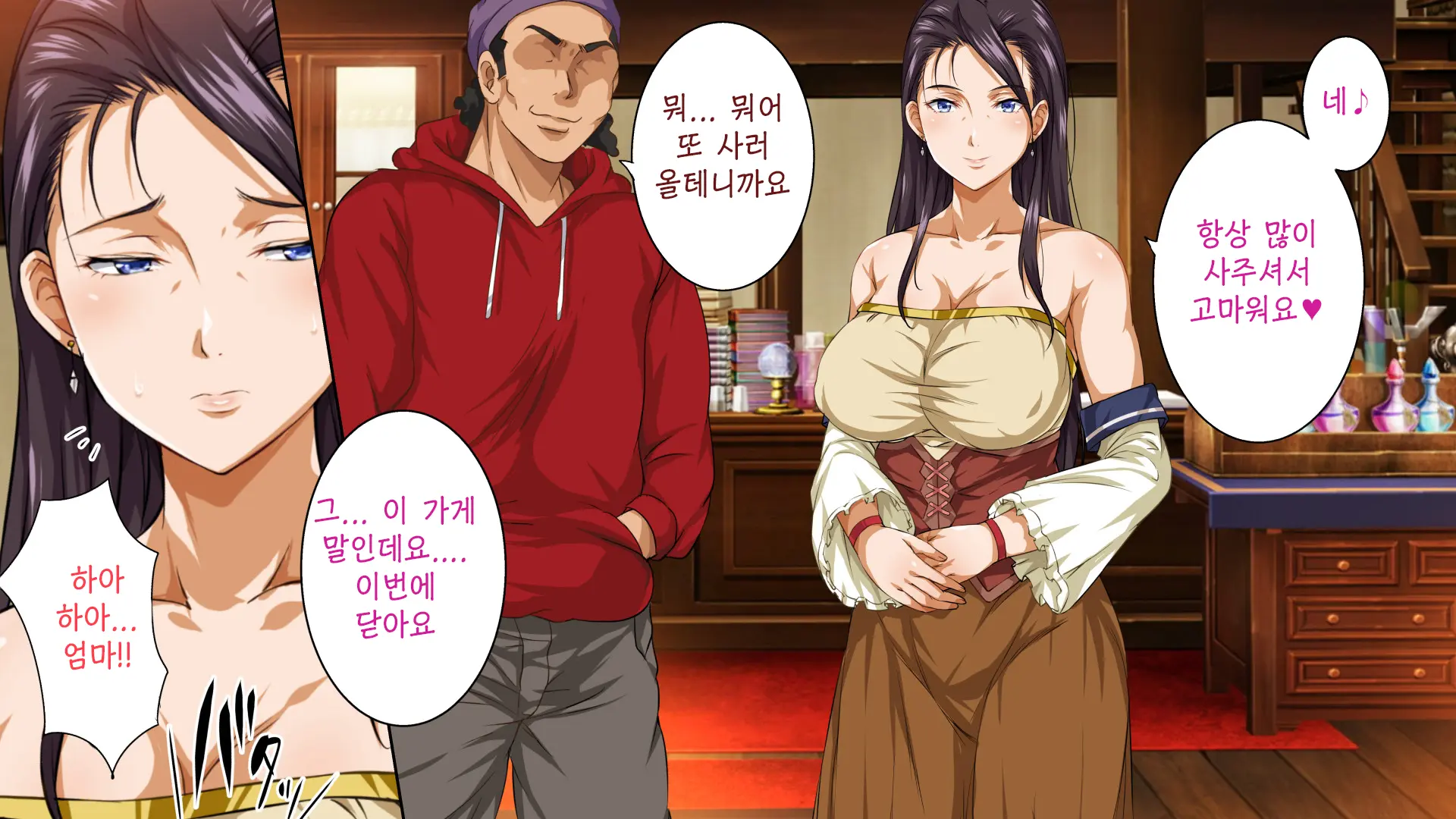 Isekai YariCir 2 -Oyako No Chin Ochi Hen- | 이세계따먹기서클2 -백합과 유부녀의 자지 타락편-
